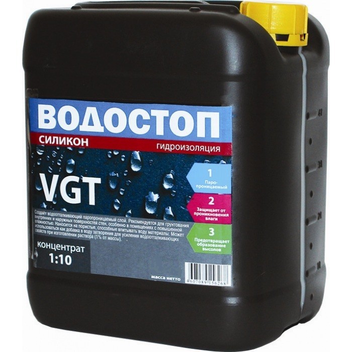 Грунтовка-концентрат VGT Водостоп-силикон 1 кг
