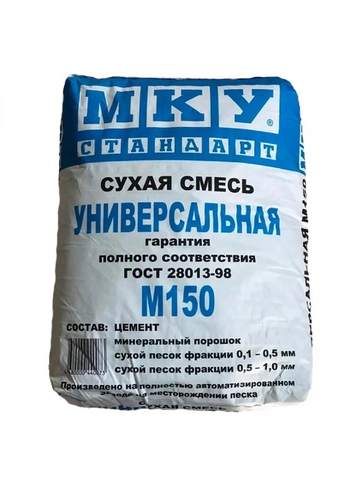 Сухая смесь универсальная МКУ М-150 40 кг