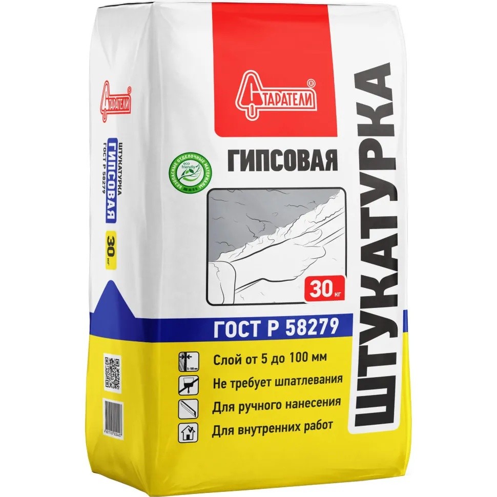 Гипсовая штукатурка Старатели 30 кг