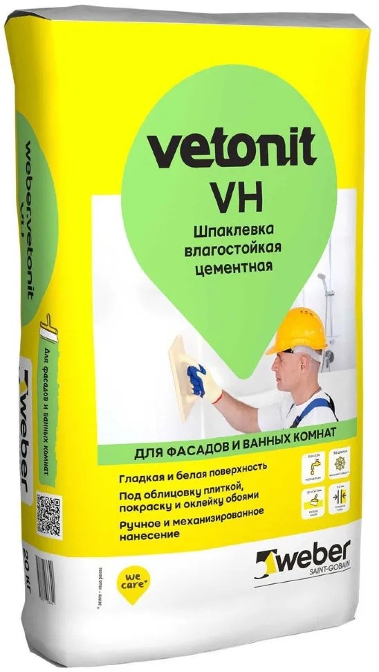 Шпаклевка влагостойкая цементная белая Weber Vetonit VH 20 кг