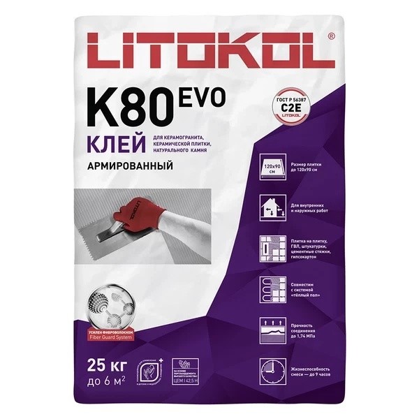 Клей армированный для плитки Litokol EVO K80 серая 25 кг
