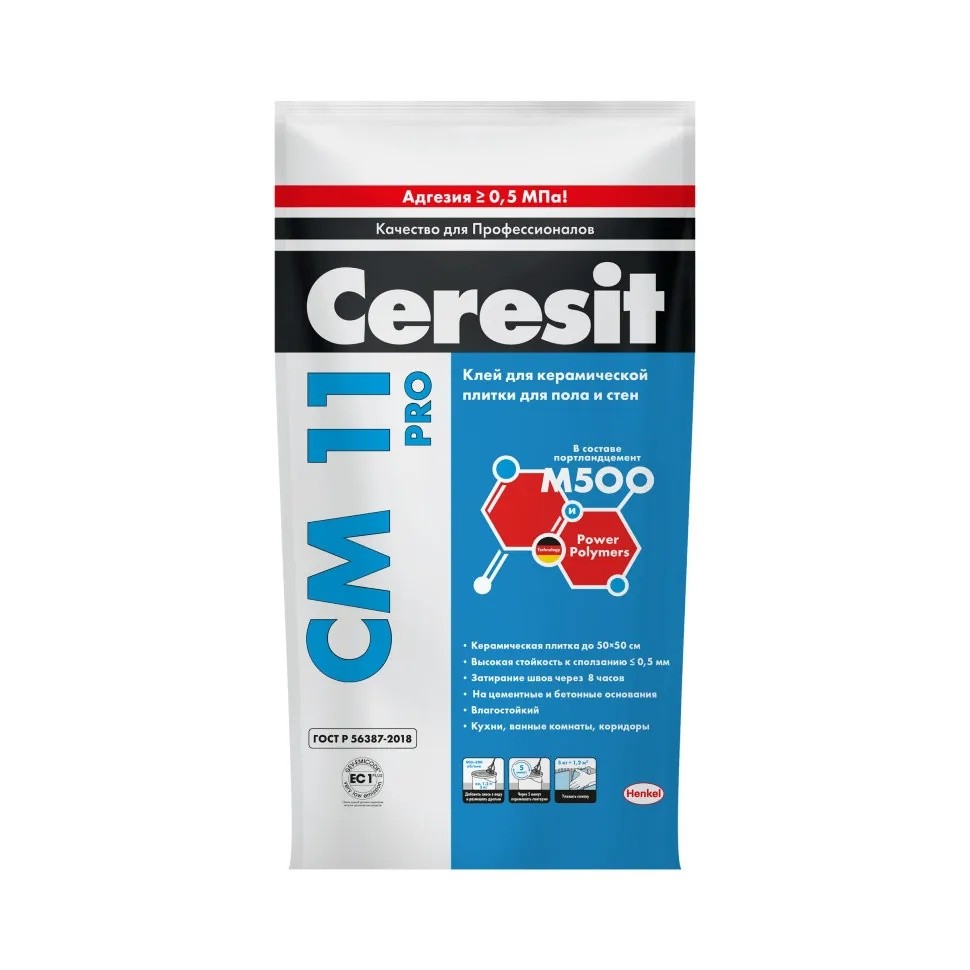 Клей для плитки Ceresit CM 11 PRO 25 кг