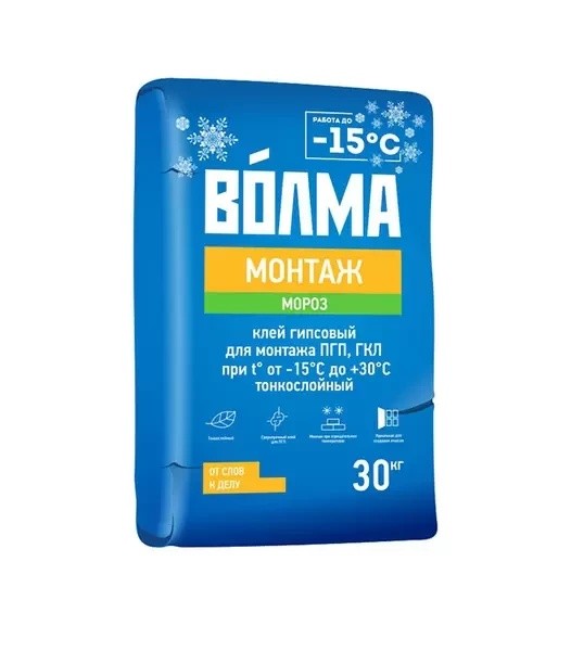 Клей гипсовый монтажный Волма Монтаж для ПГП 30 кг