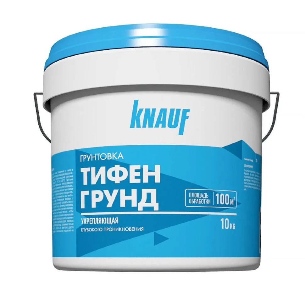 Грунтовка глубокого проникновения Кнауф Тифенгрунд 10 л