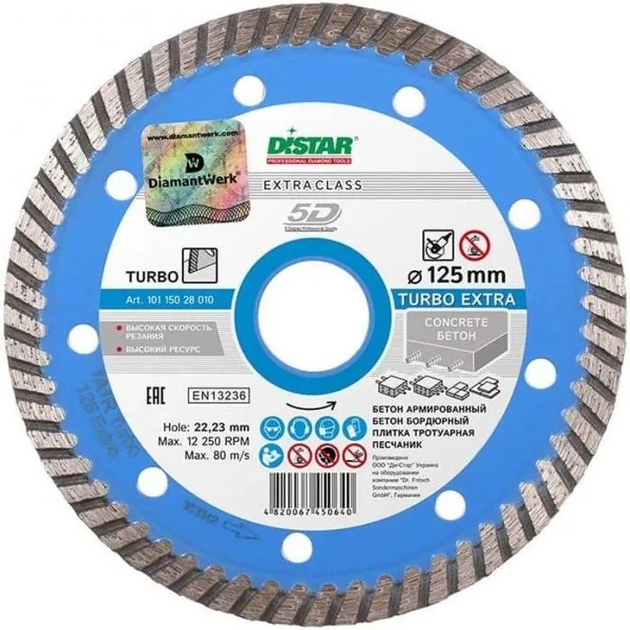 Диск алмазный универсальный Distar 5D Turbo Extra125х22,2х2,2 мм