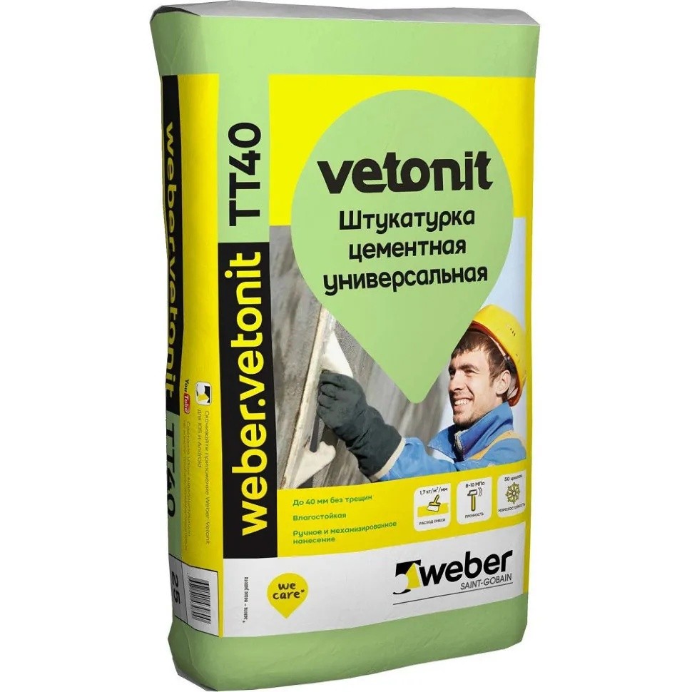Штукатурка цементная универсальная Weber Vetonit TT40 25 кг