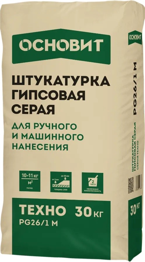 Штукатурка гипсовая для ручного и машинного нанесения Основит Техно PG26/1M 30 кг