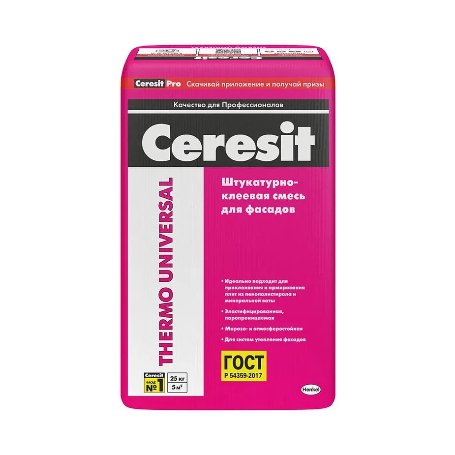 Смесь штукатурно-клеевая Ceresit Thermo Universal 25 кг