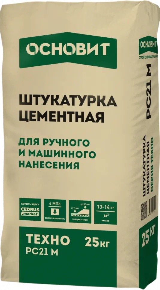 Штукатурка цементная фасадная Основит Техно РС21 M 25 кг