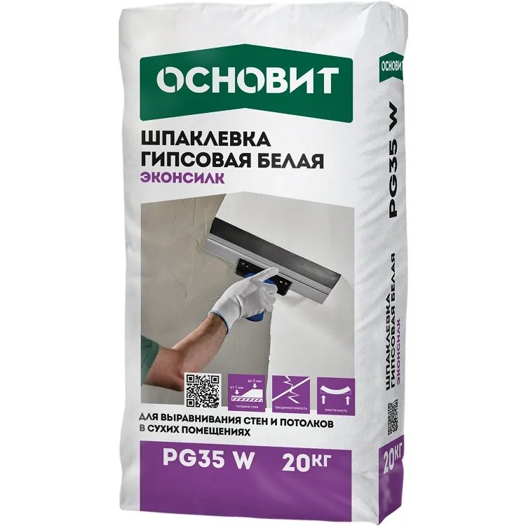 Шпаклевка гипсовая финишная белая Основит Эконсилк PG35 W 25 кг