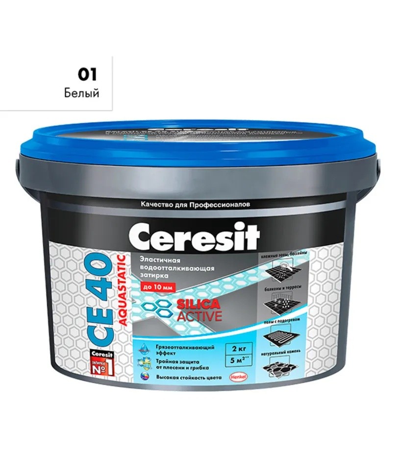 Затирка цементная Ceresit CE 40 aquastatic 01 белая 2 кг