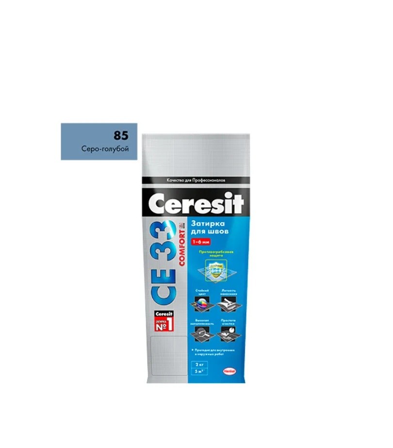 Затирка цементная Ceresit CE 33 85 серо-голубая 2 кг