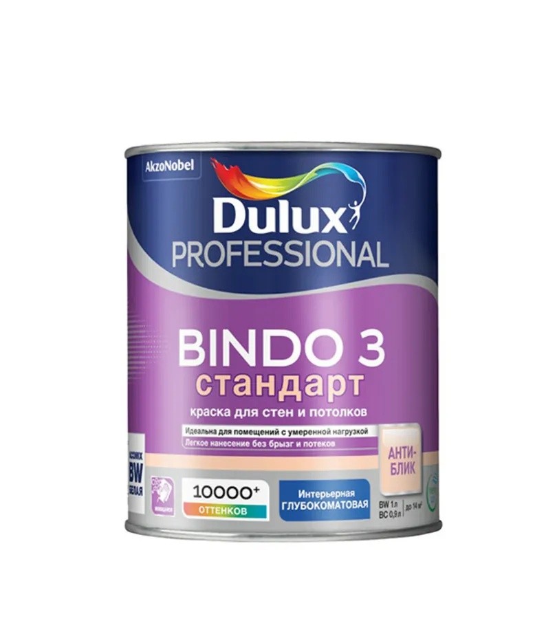 Краска водно-дисперсионная интерьерная Dulux Bindo 3 белая основа BW 1 л
