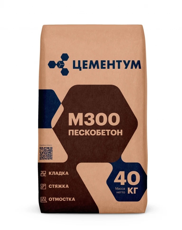 Пескобетон Цементум(Холцем) М300 40 кг