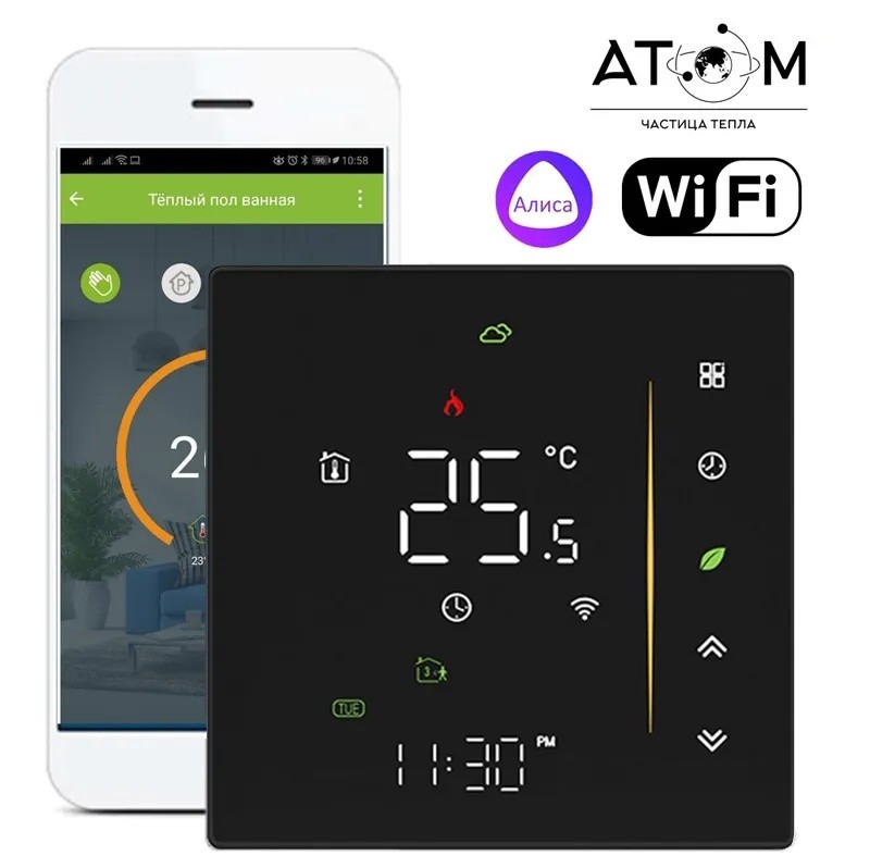 Терморегулятор АТОМ alpha WI-FI черный