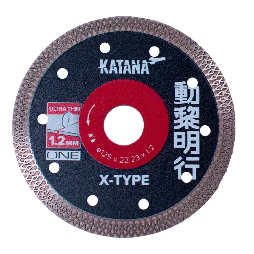 Алмазный диск 125мм KATANA X-TYPE