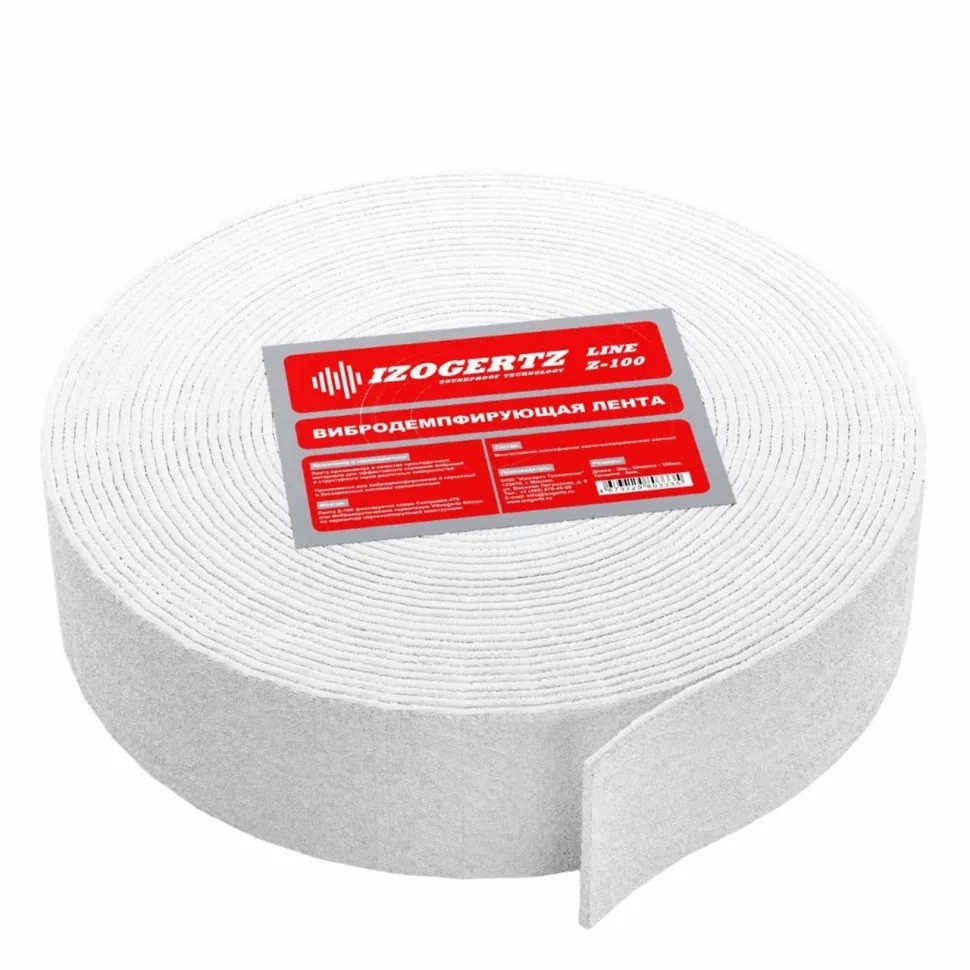 Вибродемпфирующая лента Izogertz Line Z-100 3000х100х5