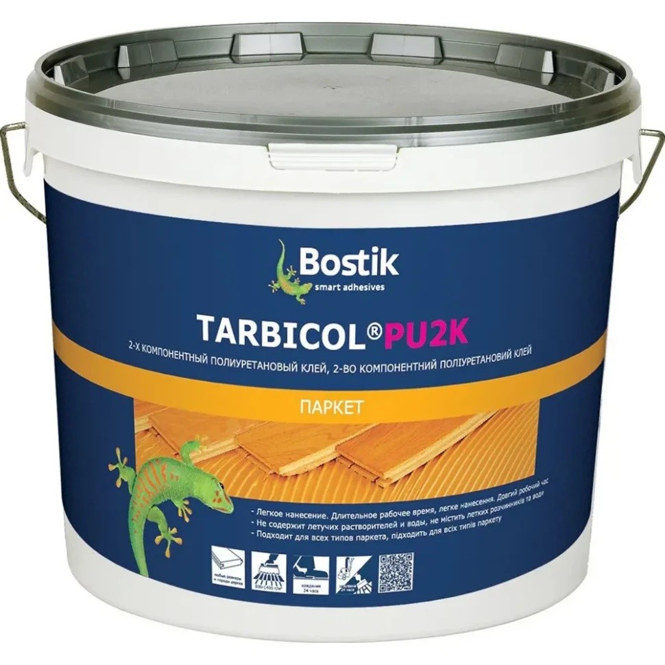 Клей для паркета полиуретановый двухкомпонентный Bostik Tarbicol PU 2K 10 кг