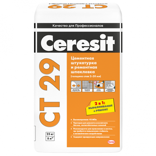 Шпатлевка ремонтная цементная Ceresit CT 29 25 кг