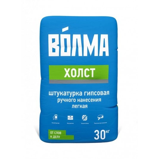 Штукатурка Волма Холст гипсовая серая 30 кг