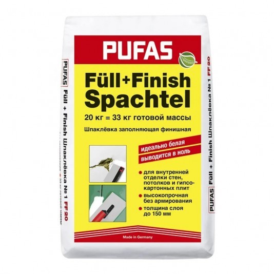 Шпаклевка гипсовая Pufas Full-Finish Spachtel 20 кг