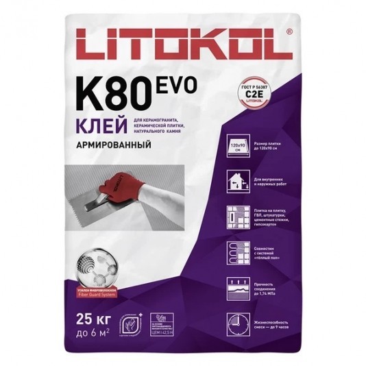 Клей армированный для плитки Litokol EVO K80 серая 25 кг