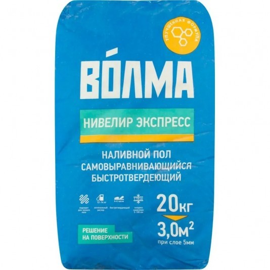 Наливной пол Волма Нивелир экспресс самовыравниющийся 20 кг
