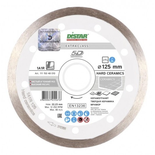 Диск алмазный по керамике,керамогранит Distar Hard ceramics 5D 125х22,2х1,4 мм