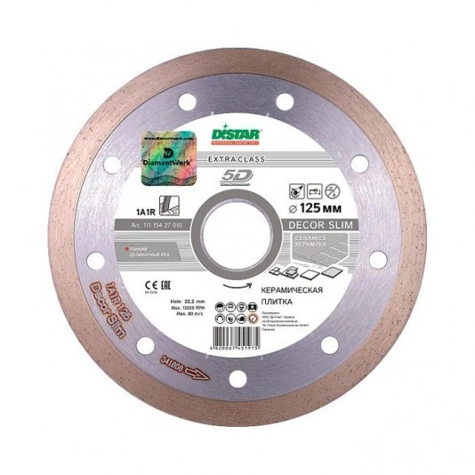 Диск алмазный по твердый керамика,керамогранита Distar Decor Slim 5D 125х22,2х1,2 мм