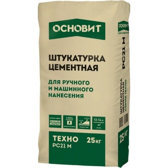 Штукатурка цементная фасадная Основит Техно РС21 M 25 кг