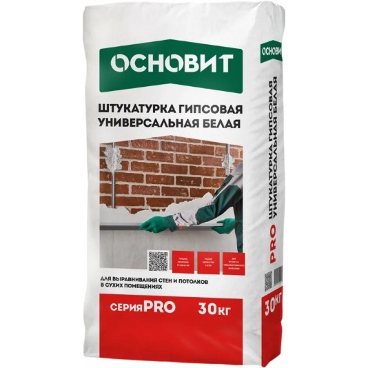 Штукатурка гипсовая универсальная белая Основит Pro 30 кг