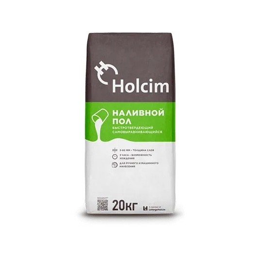 Наливной пол Holcim Быстротвердеющий 20 кг