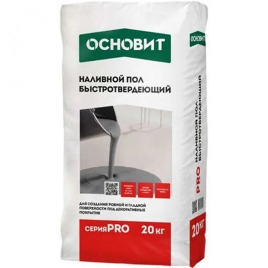 Наливной пол Основит Pro быстротвердеющий 20 кг