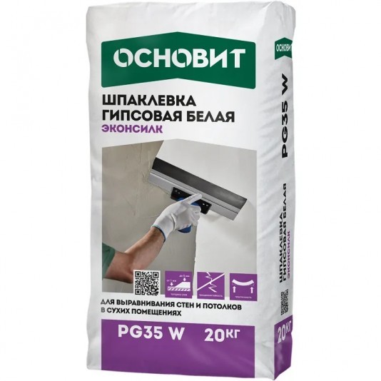 Шпаклевка гипсовая финишная белая Основит Эконсилк PG35 W 25 кг