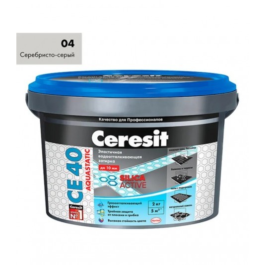 Затирка цементная Ceresit CE 40 aquastatic 04 серебристо-серая 2 кг