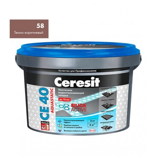 Затирка цементная Ceresit CE 40 aquastatic 58 темно-коричневая 2 кг