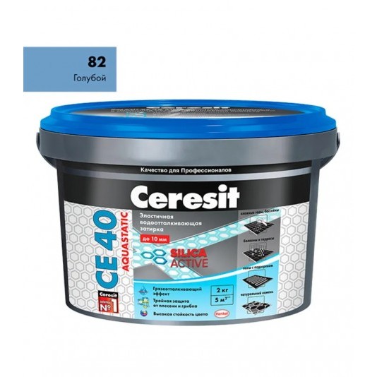 Затирка цементная Ceresit CE 40 aquastatic 82 голубая 2 кг