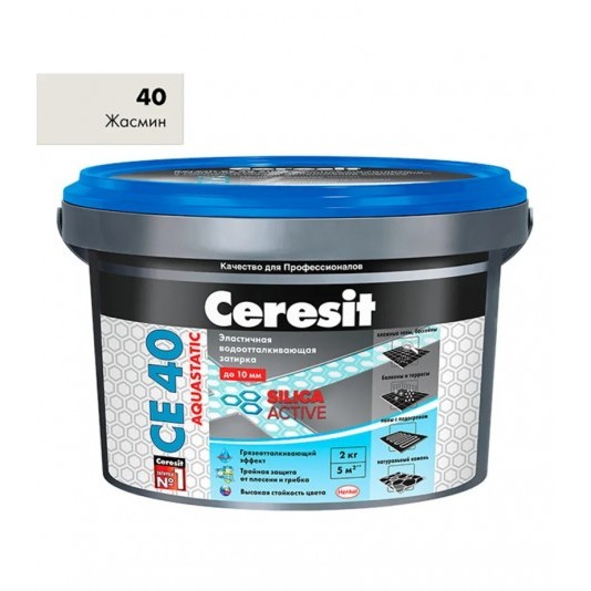 Затирка цементная Ceresit CE 40 aquastatic 40 жасмин 2 кг