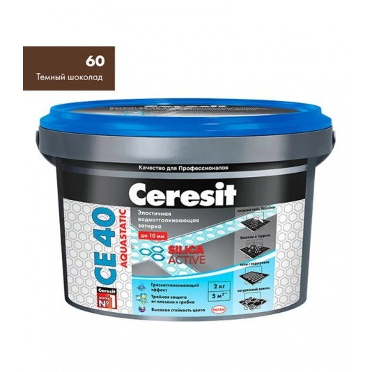 Затирка цементная Ceresit CE 40 aquastatic 60 темный шоколад 2 кг