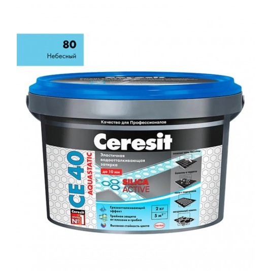 Затирка цементная Ceresit CE 40 aquastatic 80 небесная 2 кг