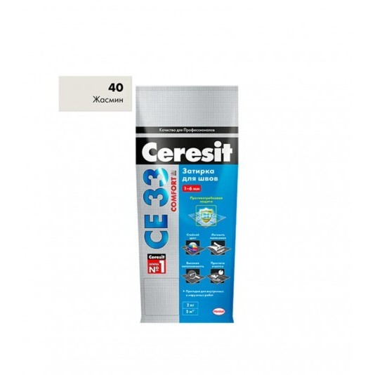 Затирка цементная Ceresit CE 33 40 жасмин 2 кг