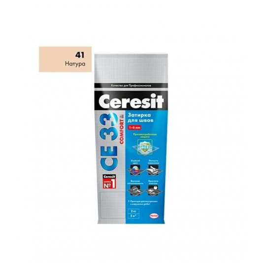 Затирка цементная Ceresit CE 33 41 натура 5 кг