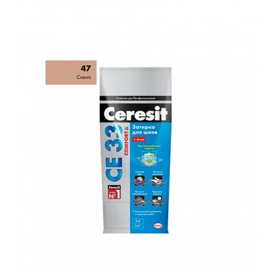 Затирка цементная Ceresit CE 33 47 сиена 2 кг