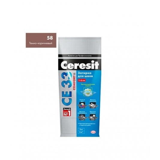 Затирка цементная Ceresit CE 33 58 темно-коричневая 2 кг