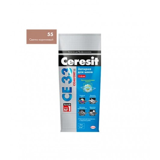 Затирка цементная Ceresit CE 33 55 светло-коричневая 2 кг