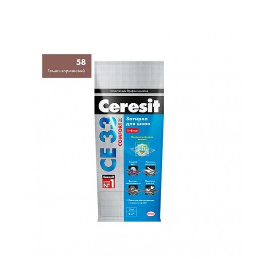 Затирка цементная Ceresit CE 33 58 темно-коричневая 5 кг