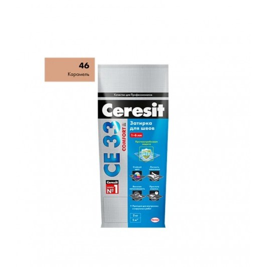 Затирка цементная Ceresit CE 33 46 карамель 5 кг