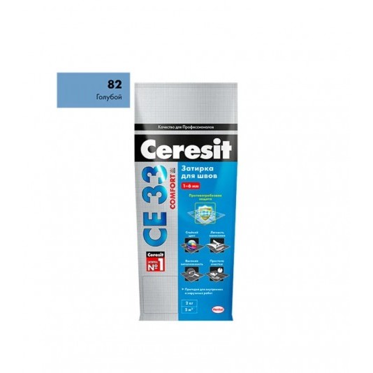 Затирка цементная Ceresit CE 33 82 голубая 2 кг
