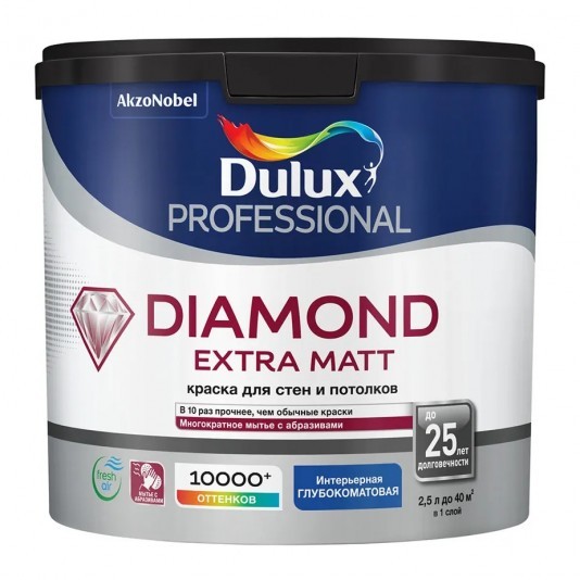 Краска водно-дисперсионная Dulux Diamond Extra Matt моющаяся белая основа BW 2,5 л