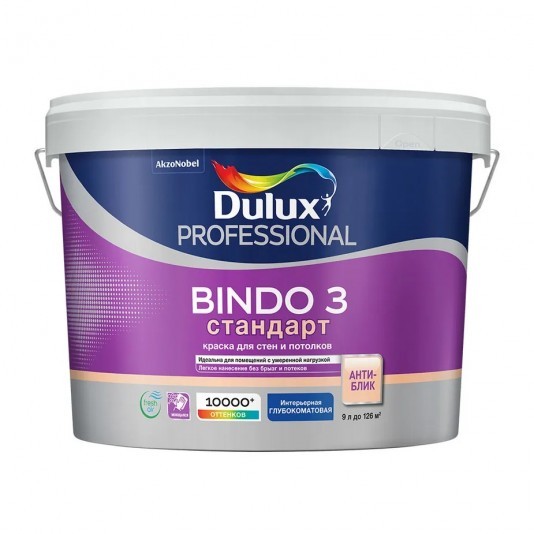 Краска водно-дисперсионная интерьерная Dulux Bindo 3 бесцветная основа BC 9 л